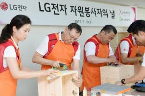 조성진 LG전자 부회장, 장애인 재활 시설 찾아 봉사활동 펼쳐