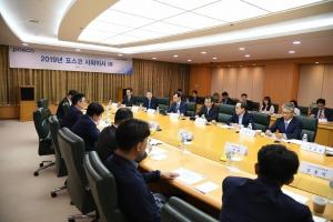 포스코, 국내 기관투자자 대상 '사외이사 IR' 개최 