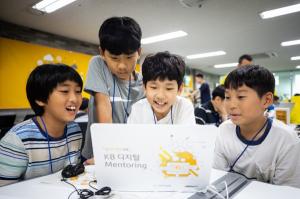 KB국민은행, '디지털멘토링 코딩캠프' 개최