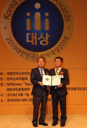 LH, '대한민국 소비자대상' 사회적 가치 실현부문 수상