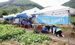 삼성물산, 강릉서 저소득층 '희망의 집 고치기' 봉사활동