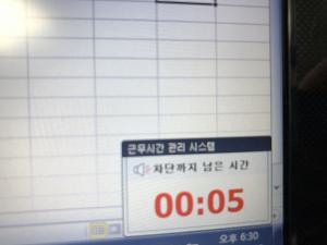 靑 "中企 52시간제 보완책, '계도기간 도입' 방안 등 논의"