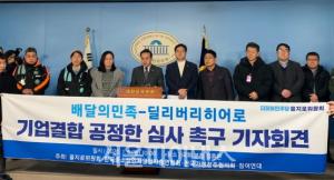 박홍근 을지로위원장 "배민·DH 결합 무조건 반대 아냐"