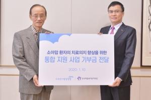 동양생명, 한국백혈병어린이재단에 사회공헌기금 전달
