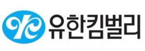 유한킴벌리, 대구 의료진·취약계층에 마스크 100만매 기부