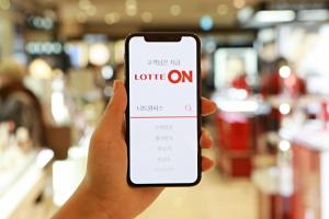 롯데쇼핑, 7개 온라인몰 '통합 앱' 출시 임박···한국판 아마존 목표