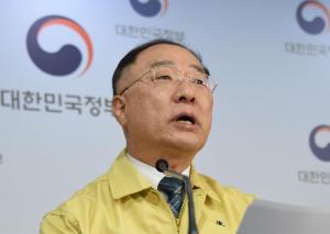 홍남기 "재산세 9억·금융소득 年 2천만원 이상 자산가 제외"