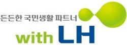 LH, 성남복정1·2 공사에 '시공책임형 발주방식' 도입