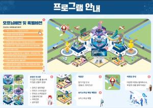 '코리아 핀테크 위크 2020' 28일 온라인 개막···이벤트 '풍성'