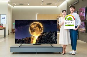 삼성전자, 에너지 소비효율 1등급 QLED TV 출시
