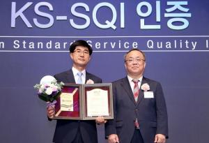 신한은행, 한국서비스품질지수 7년 연속 은행 1위