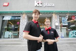 KT그룹, 한국서비스대상 '종합대상' 수상