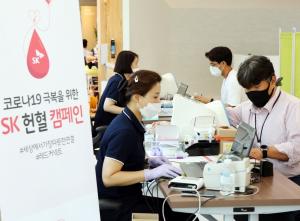 SK그룹, 코로나19 극복 헌혈 릴레이 확산···"1600여명 참여"