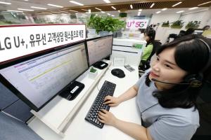 LGU+, '우리가족상담팀' 신설···가족 통신생활 토탈케어