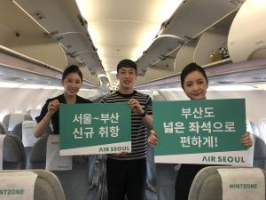 에어서울, 김포-김해 운항시작···A321-200 투입