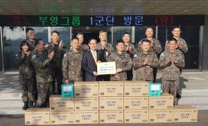부영그룹, 6개 군부대에 추석 위문품 전달