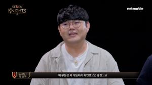 넷마블, '세븐나이츠2' 온라인 쇼케이스 개최···11월 출시