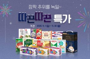 [이벤트] 서울우유 '따끈따끈 특가'
