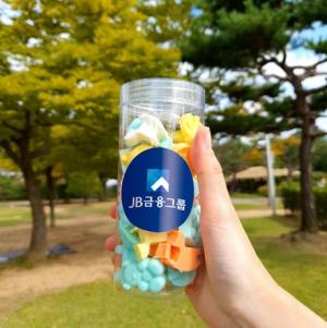 JB금융그룹, 언택트 사회공헌···임직원 기부문화 확산