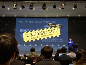 KCGI "한진칼 '아시아나 인수' 반대··경영진 지위보전 의구심"