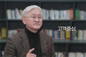 서경배 아모레 회장 "고객중심 초심으로 위기 극복" 다짐