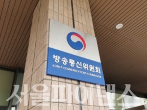 방통위, 성인물 노출 '웨이브' 서비스 실태점검