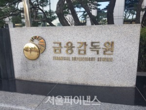 금감원, LH 직원 대출 '북시흥농협' 현장검사