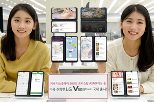 "LG폰 고객 모셔라"···삼성-애플, 중고폰 인센티브 경쟁 가열