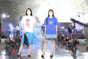 친환경 옷차림 서울시민 '기후위기 대응' 런웨이