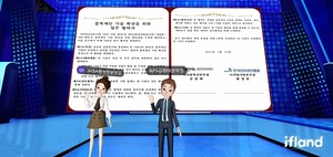 국민연금, 한국인터넷진흥원과 블록체인 확산 협약 체결