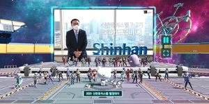 신한금융, 스타트업 육성 '신한퓨처스랩' 7-2기 출범