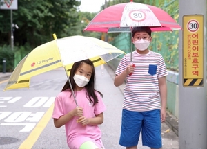 LGD, 어린이 교통 안전 위한 '투명 안전 우산' 배포