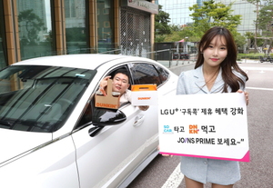 LGU+, U+멤버십 '구독콕' 제휴 혜택 강화