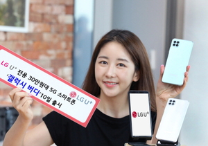 LGU+, 5G 스마트폰 '갤럭시 버디' 출시···출고가 39만9300원