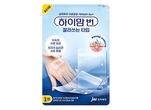 JW중외제약, 화상 완화 '하이맘 번' 라인업 보강 