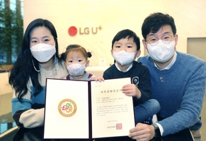 LGU+, 여가부 선정 '가족친화기업' 재인증 획득