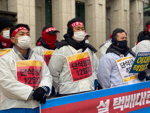 황성규 국토2차관, '총파업' CJ대한통운 현장 방문···노사에 해결 촉구