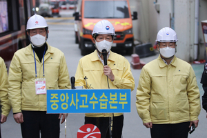 '중대재해법 D-1' 사고사 잇달아···노동계 "범위 확대·처벌 강화해야"