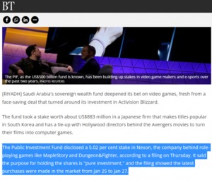싱가포르 매체 "사우디 PIE, 넥슨에 1조원 투자···5.02% 매입"
