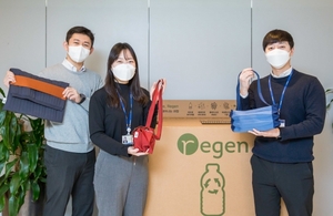 효성티앤씨, 직원 대상 페트병 수거 캠페인···"리젠 가방으로 환원"