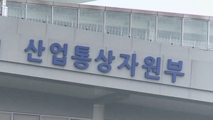 檢, '탈원전 블랙리스트 의혹' 산업부 압수수색