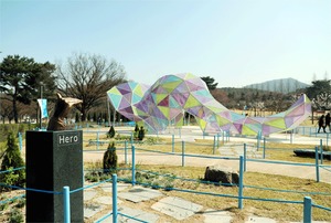 서울대공원, 임영웅 팬클럽 기부로 '히어로가든' 조성