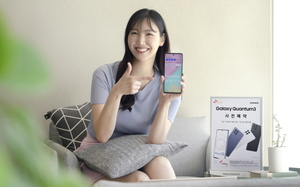 SKT, 양자보안 5G 스마트폰 '갤럭시 퀀텀3' 26일 출시