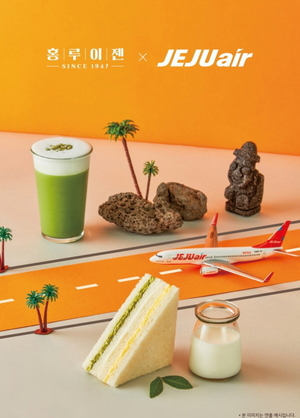 [신제품] 제주항공-홍루이젠 '제주녹차 크림 샌드위치'