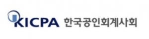 한국공인회계사회, 이달 15일 제68회 정기총회 개최