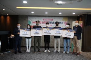 새마을금고중앙회, 'MG휴먼 브릿지 청년 창업캠프' 개최