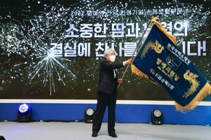 ​KB손보, 2022년 한국서비스대상 '명예의 전당' 헌정