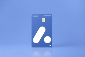 [신상품] 삼성카드 '아파트아이 삼성 iD 달달할인 카드'