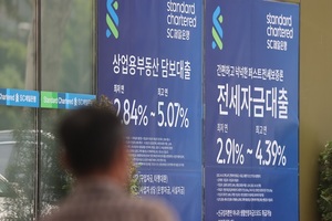 '빚탕감' 논란 새출발기금···은행권 "감면율 90→50%로 낮춰야"