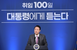 [포토] 취임 100일 기자회견 하는 윤석열 대통령